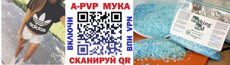 кракен онион  Чишмы  Alpha PVP СК 