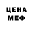 Метадон мёд Duncan Paterson