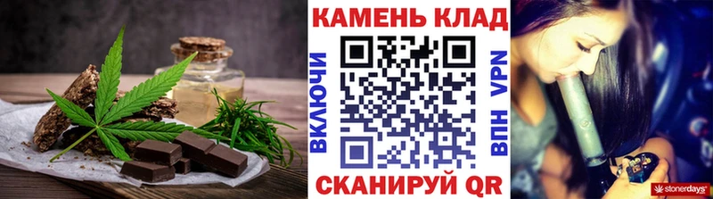 купить  цена  Чишмы  Печенье с ТГК конопля 