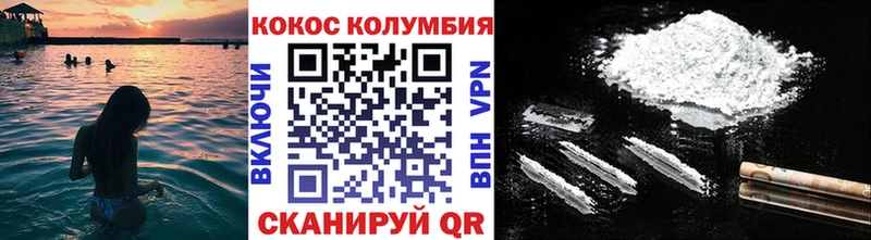 Cocaine Боливия  купить  сайты  Чишмы 