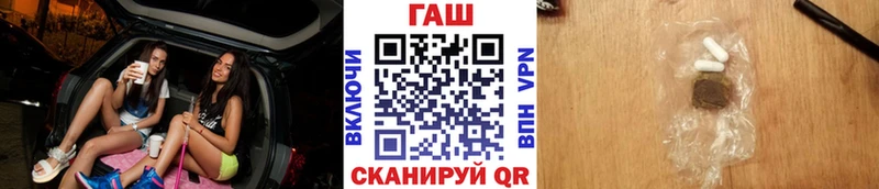 гидра ТОР  закладка  Чишмы  Гашиш Premium 