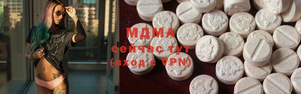 mdma Навашино