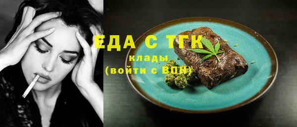 mdma Навашино