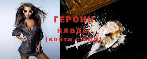 mdma Навашино