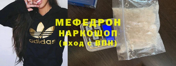 твердый Нефтегорск