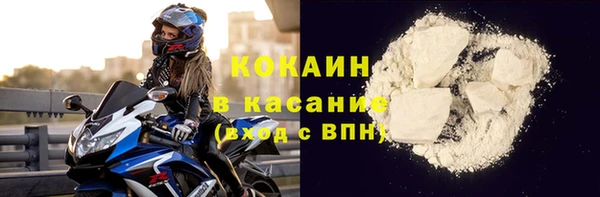 mdma Навашино
