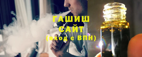 мет Надым
