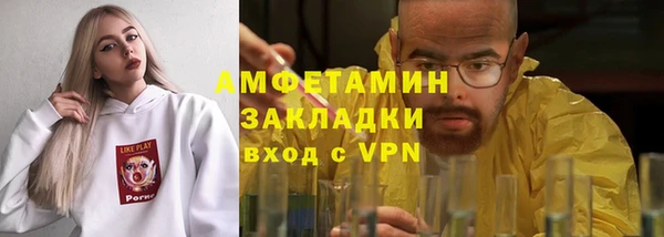 mdma Навашино