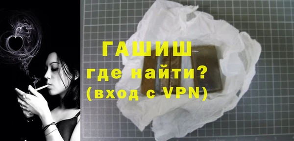 мет Надым