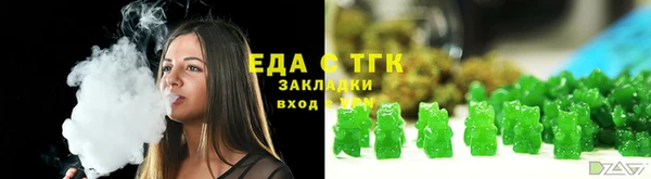 мет Надым