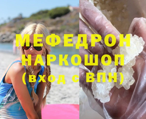 марки lsd Нефтекумск