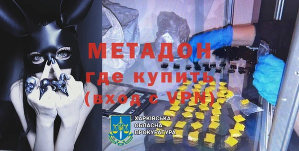 мет Надым