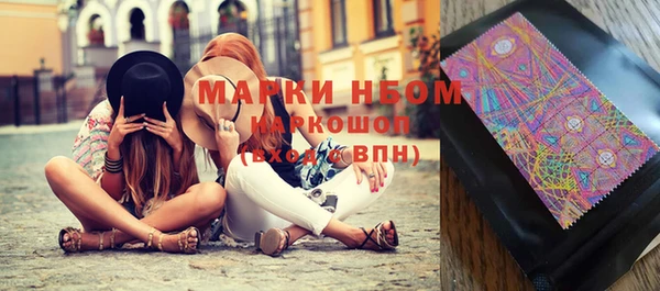 mdma Навашино