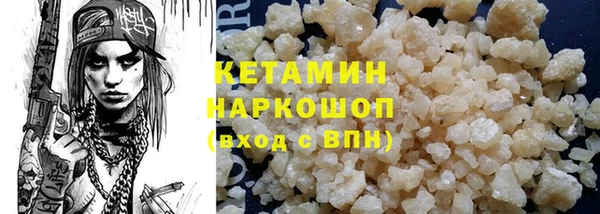 мет Надым