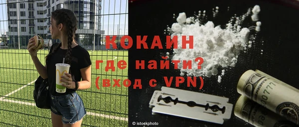 мет Надым