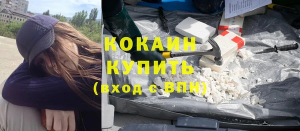 марки lsd Нефтекумск