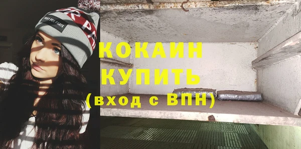 марки lsd Нефтекумск
