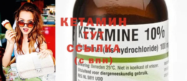 мет Надым