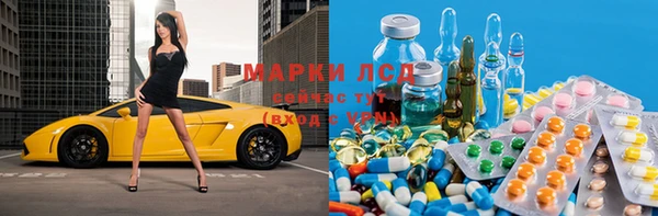 mdma Навашино