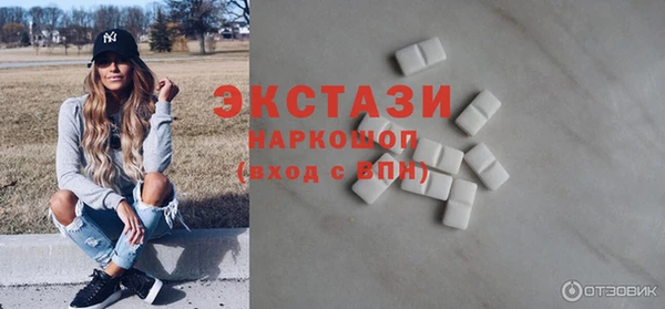 твердый Нефтегорск