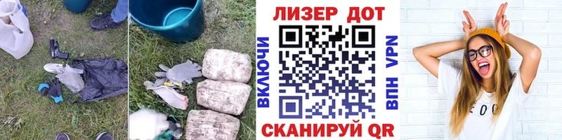 площадка Telegram  Чишмы  ЛСД экстази кислота  как найти закладки 