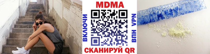 МДМА кристаллы Чишмы