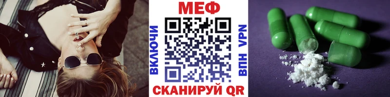 kraken как войти  Чишмы  Мефедрон кристаллы 
