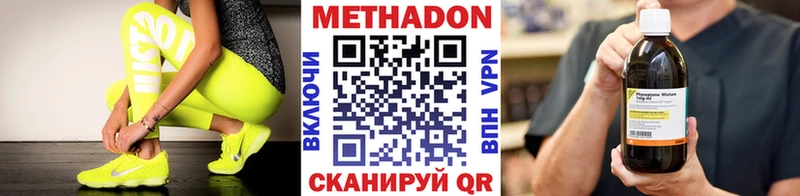 МЕТАДОН белоснежный  ссылка на мегу рабочий сайт  Чишмы 