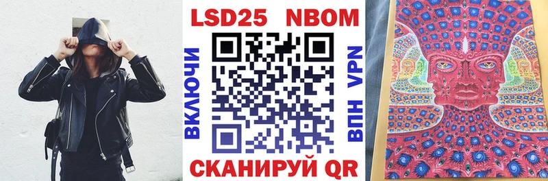 Наркотические марки 1,5мг  Чишмы 
