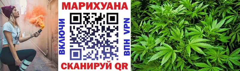 Конопля Ganja  ОМГ ОМГ ССЫЛКА  Чишмы  даркнет сайт 